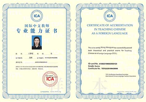 ctcsolexamclient-homer202312-ms|《国际中文教师证书》官网 .